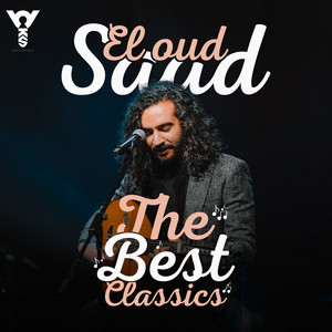 Saad El Oud